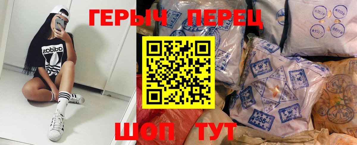 Лабытнанги  Героин  Вход с VPN  Героин герыч 