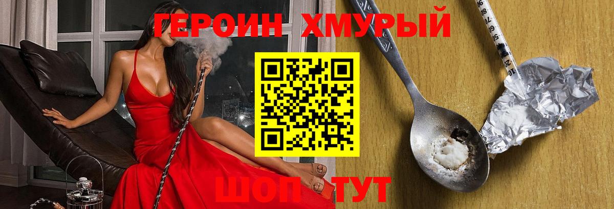 Кодеин  Лабытнанги  Вход с VPN  Амфетамин кристаллы  ГАШИШ  Конопля  Купить наркотики  Кокаин  Мефедрон  