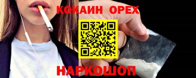 jwh Кинель
