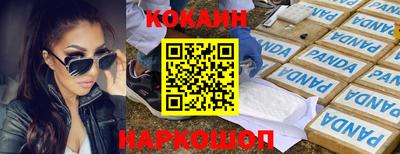 бутик Кингисепп