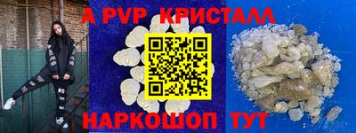 бутик Кингисепп