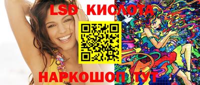бутик Кингисепп