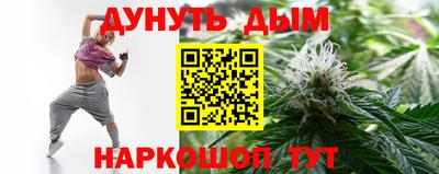 бутик Кингисепп