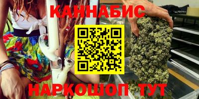 бутик Кингисепп