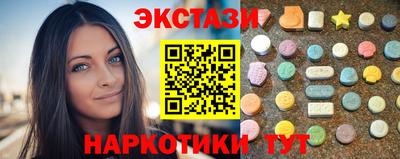 бутик Кингисепп