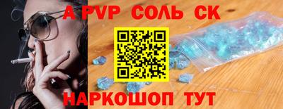 бутик Кингисепп