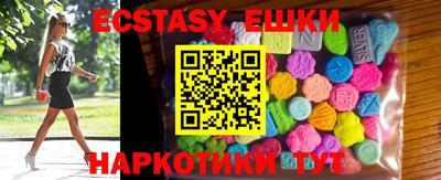 бутик Кингисепп