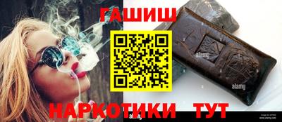 бутик Кингисепп