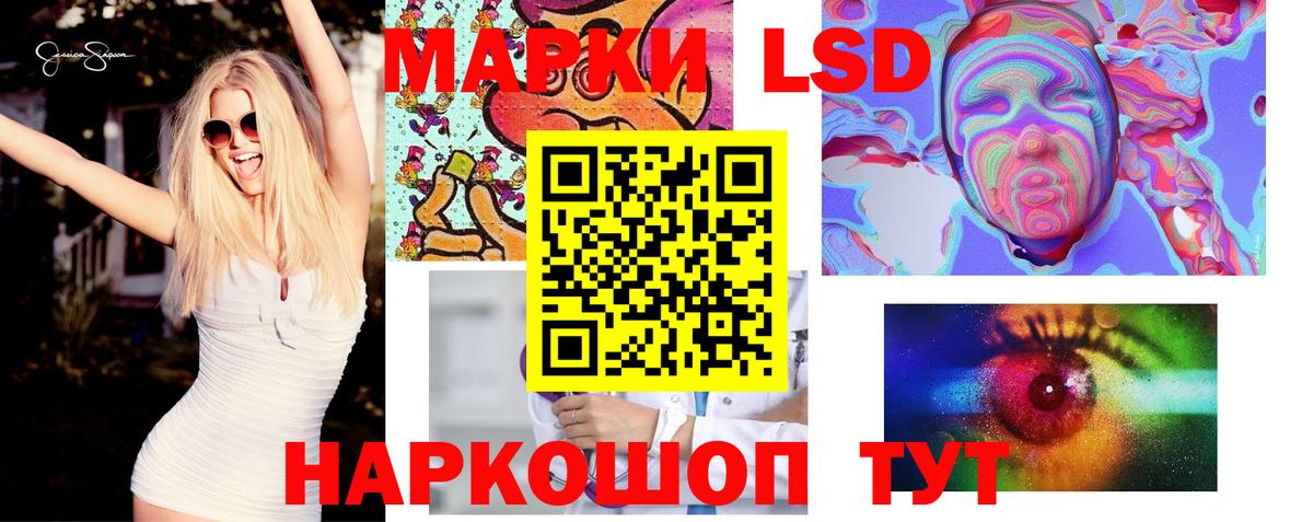 Лсд 25 экстази ecstasy Лабытнанги