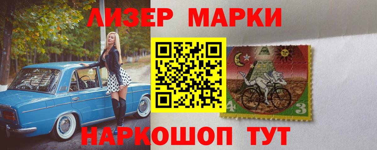 Лсд 25 экстази кислота  ОМГ ОМГ tor  Лабытнанги  Вход с VPN  ЛСД экстази кислота 