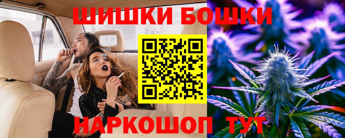 Бошки Шишки ГИДРОПОН  Бошки марихуана семена  Лабытнанги  Конопля AK-47  Вход с VPN  Шишки марихуана OG Kush 