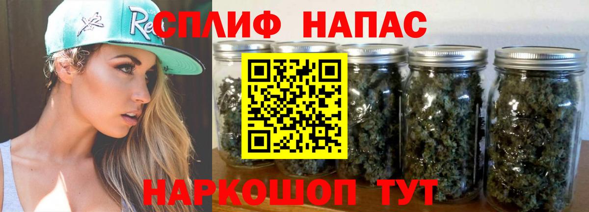 МАРИХУАНА AK-47 Лабытнанги